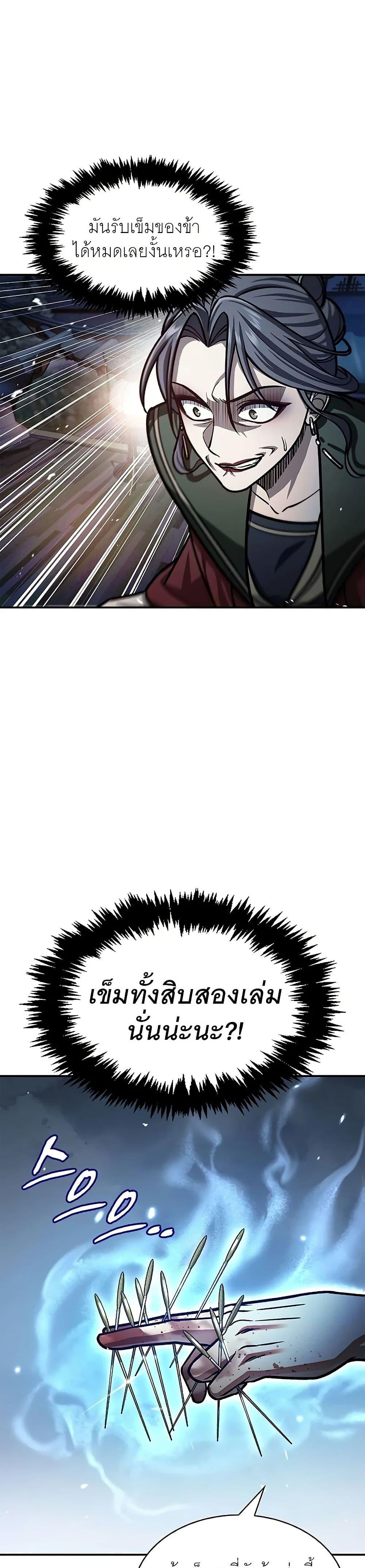 Manga-lc-com อ่านมังงะ อ่านการ์ตูน ออนไลน์ ฟรี Heavenly Grand Archive’s Young Master ตอนที่ 1 2 3 4 5 6 7 8 9 10 11 12 13 14 ฟรี ไม่มีโฆษณา Manga-lc - อ่าน มังงะ อ่าน การ์ตูน ออนไลน์ อ่านมังงะ ฟรี