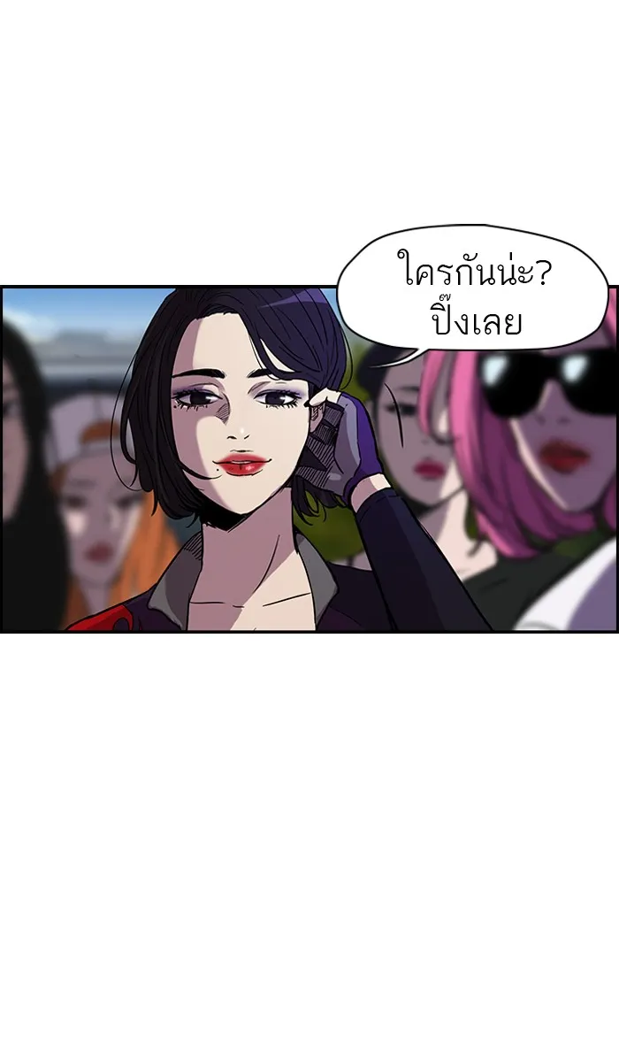 ปั่นสู้ฝันbrWind Breaker ตอนที่ 6 รูปที่ 44