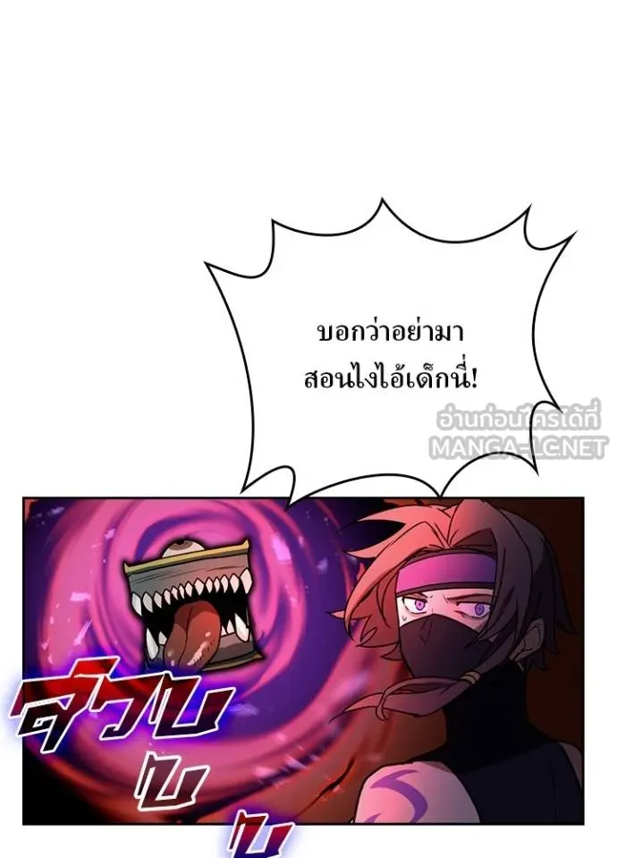 เป้าหมายครั้งที่ 2 ตอนที่ 36 รูปที่ 42