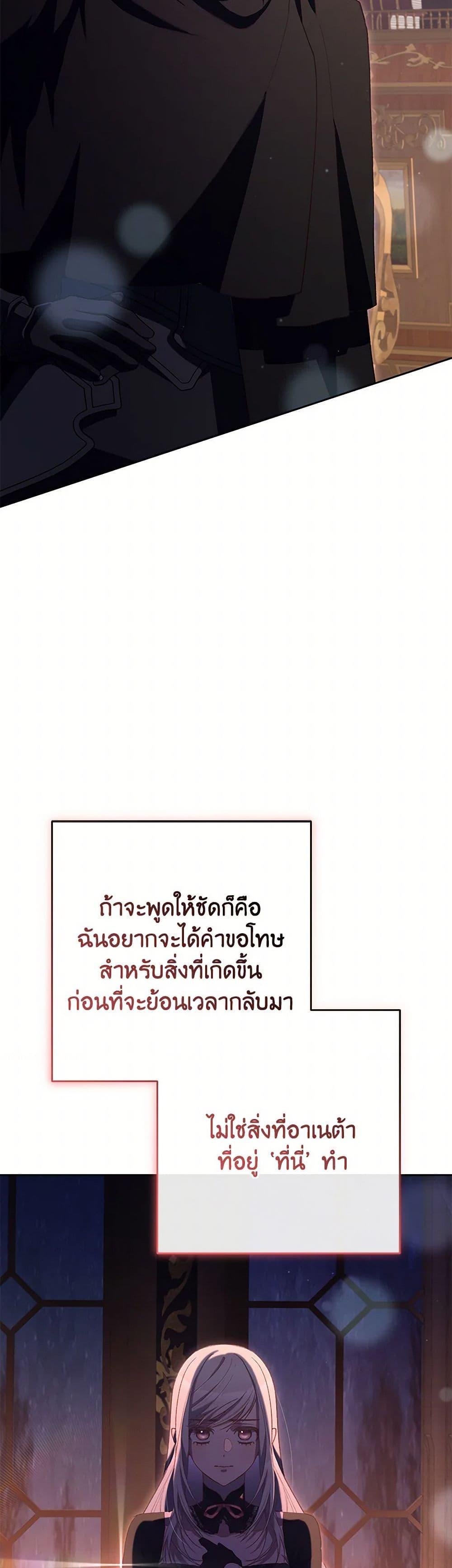 Manga-lc-com อ่านมังงะ อ่านการ์ตูน ออนไลน์ ฟรี Second Life of a Trash Princess ตอนที่ 1 2 3 4 5 6 7 8 9 10 11 12 13 14 ฟรี ไม่มีโฆษณา Manga-lc - อ่าน มังงะ อ่าน การ์ตูน ออนไลน์ อ่านมังงะ ฟรี