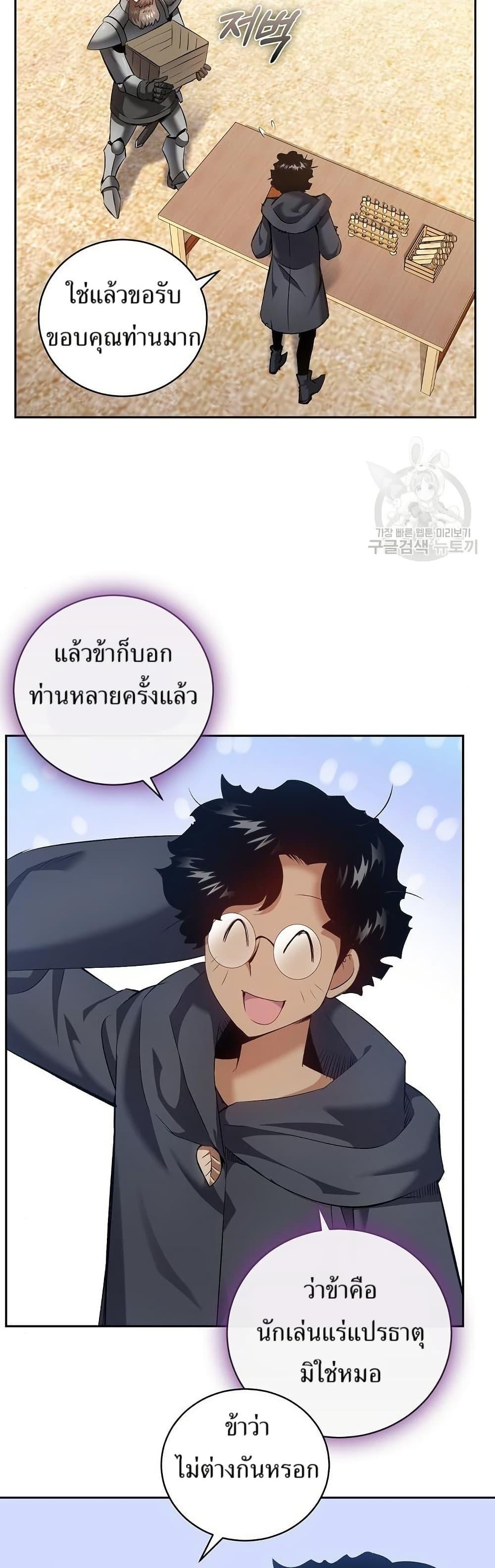 Manga-lc-com อ่านมังงะ อ่านการ์ตูน ออนไลน์ ฟรี Kill the Emperor ตอนที่ 1 2 3 4 5 6 7 8 9 10 11 12 13 14 ฟรี ไม่มีโฆษณา Manga-lc - อ่าน มังงะ อ่าน การ์ตูน ออนไลน์ อ่านมังงะ ฟรี