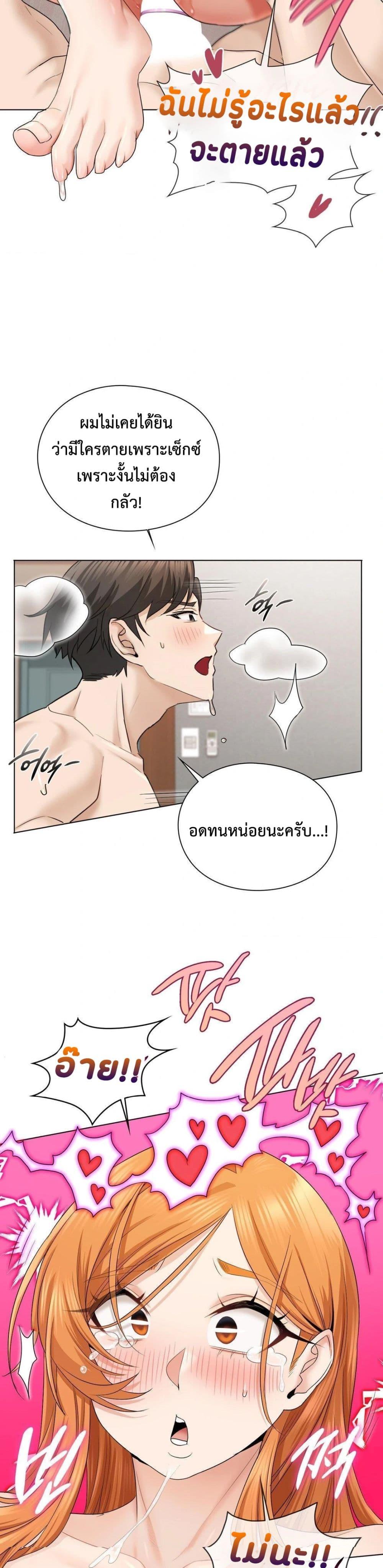 Doujin-Lc- อ่าน โดจิน มังฮวา เกาหลี ญี่ปุ่น จีน แปลไทย She Recommends a Harem ตอนที่ 1 2 3 4 5 6 7 8 9 10 11 12 13 14 ฟรี ไม่มีโฆษณา อ่าน โดจิน Manhwa เกาหลี ญี่ปุ่น จีน เรามีครบ คัดมาให้เน้นๆ โดจิน 18+ รับประกันความฟินโดย  Doujin Lc