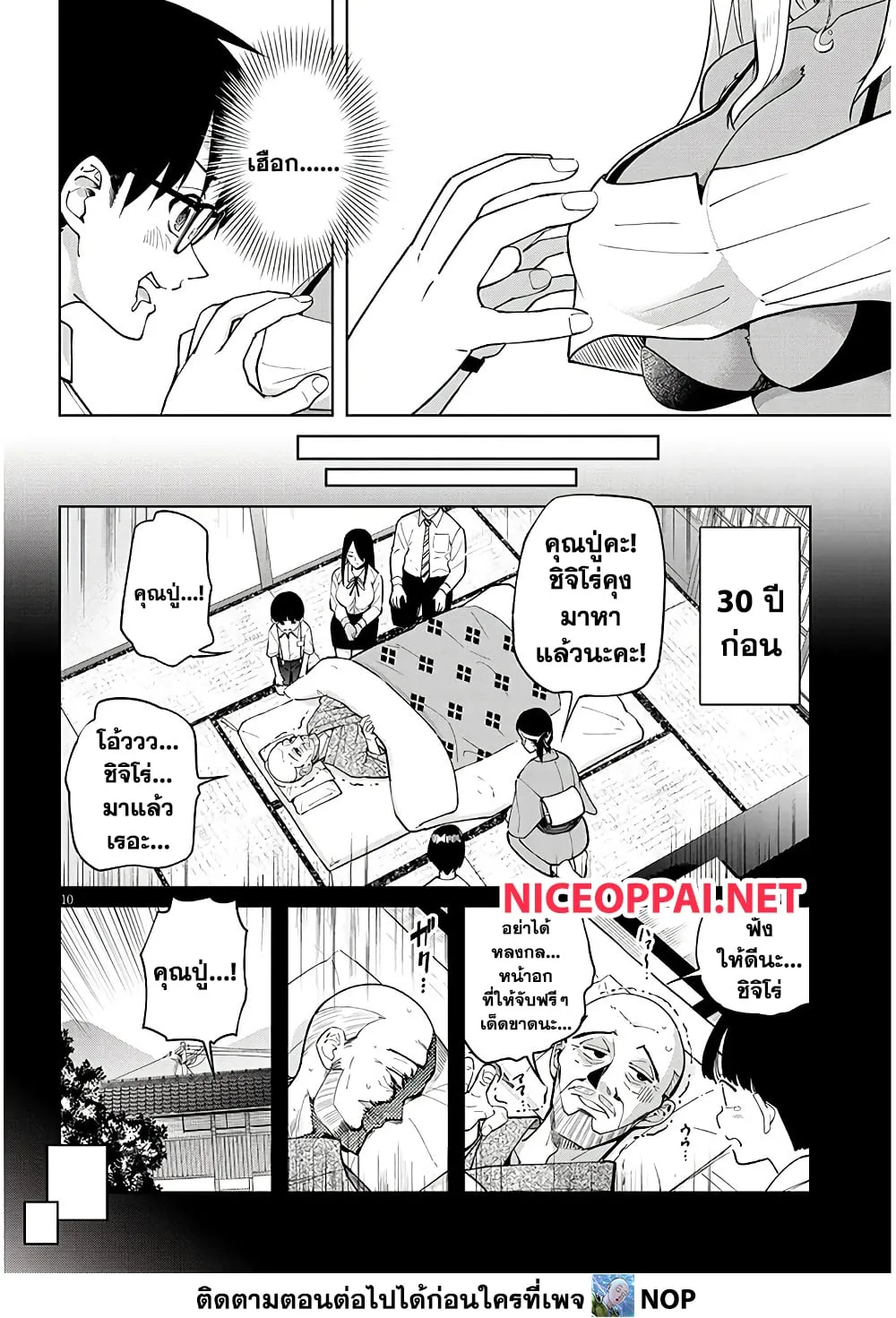 Manga-lc-com อ่านมังงะ อ่านการ์ตูน ออนไลน์ ฟรี Isekai Gourmet Tsumamigui ตอนที่ 1 2 3 4 5 6 7 8 9 10 11 12 13 14 ฟรี ไม่มีโฆษณา Manga-lc - อ่าน มังงะ อ่าน การ์ตูน ออนไลน์ อ่านมังงะ ฟรี