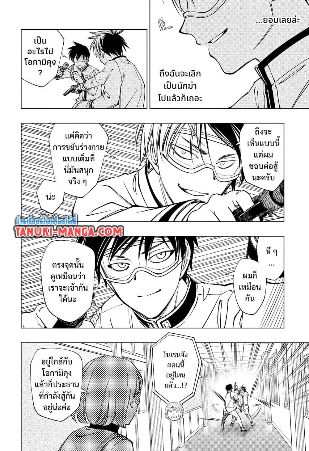 Manga-lc-com อ่านมังงะ อ่านการ์ตูน ออนไลน์ ฟรี Kill Blue ตอนที่ 1 2 3 4 5 6 7 8 9 10 11 12 13 14 ฟรี ไม่มีโฆษณา Manga-lc - อ่าน มังงะ อ่าน การ์ตูน ออนไลน์ อ่านมังงะ ฟรี