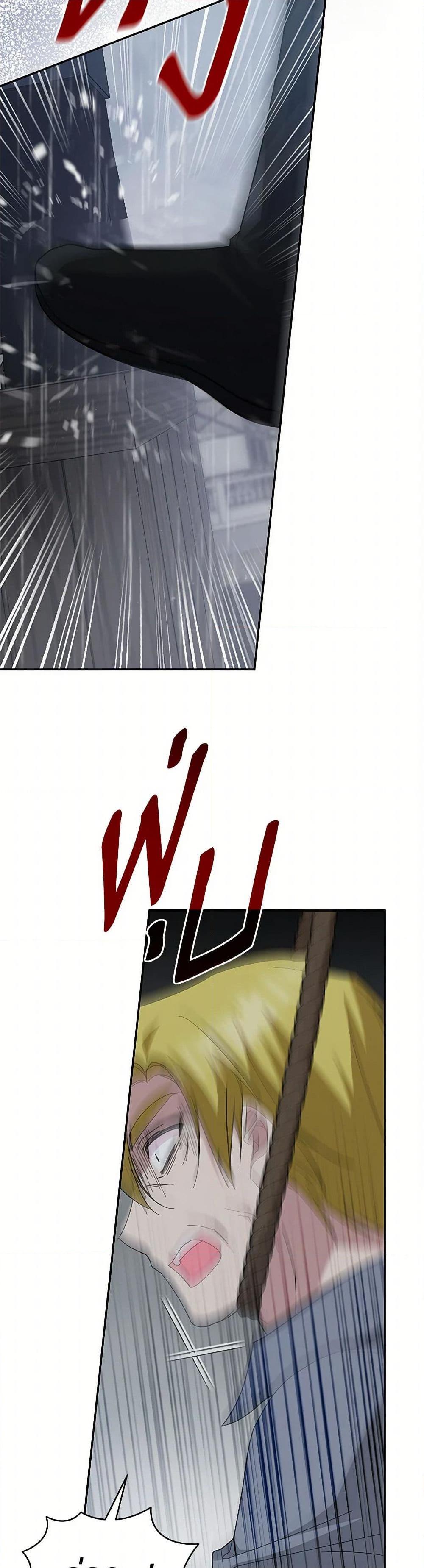 Manga-lc-com อ่านมังงะ อ่านการ์ตูน ออนไลน์ ฟรี Please Support My Revenge ตอนที่ 1 2 3 4 5 6 7 8 9 10 11 12 13 14 ฟรี ไม่มีโฆษณา Manga-lc - อ่าน มังงะ อ่าน การ์ตูน ออนไลน์ อ่านมังงะ ฟรี