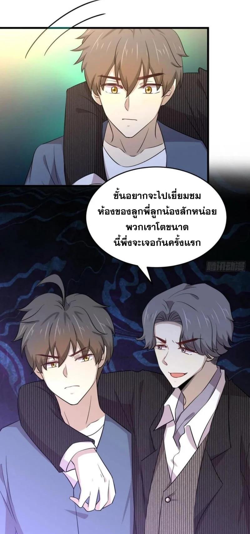 Manga-lc-com อ่านมังงะ อ่านการ์ตูน ออนไลน์ ฟรี Immortal Swordsman in the Reverse World ตอนที่ 1 2 3 4 5 6 7 8 9 10 11 12 13 14 ฟรี ไม่มีโฆษณา Manga-lc - อ่าน มังงะ อ่าน การ์ตูน ออนไลน์ อ่านมังงะ ฟรี