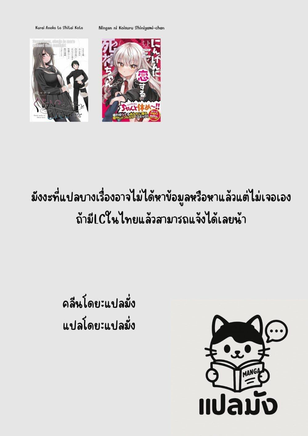 Manga-lc-com อ่านมังงะ อ่านการ์ตูน ออนไลน์ ฟรี Kurai Anoko to Shitai koto ตอนที่ 1 2 3 4 5 6 7 8 9 10 11 12 13 14 ฟรี ไม่มีโฆษณา Manga-lc - อ่าน มังงะ อ่าน การ์ตูน ออนไลน์ อ่านมังงะ ฟรี