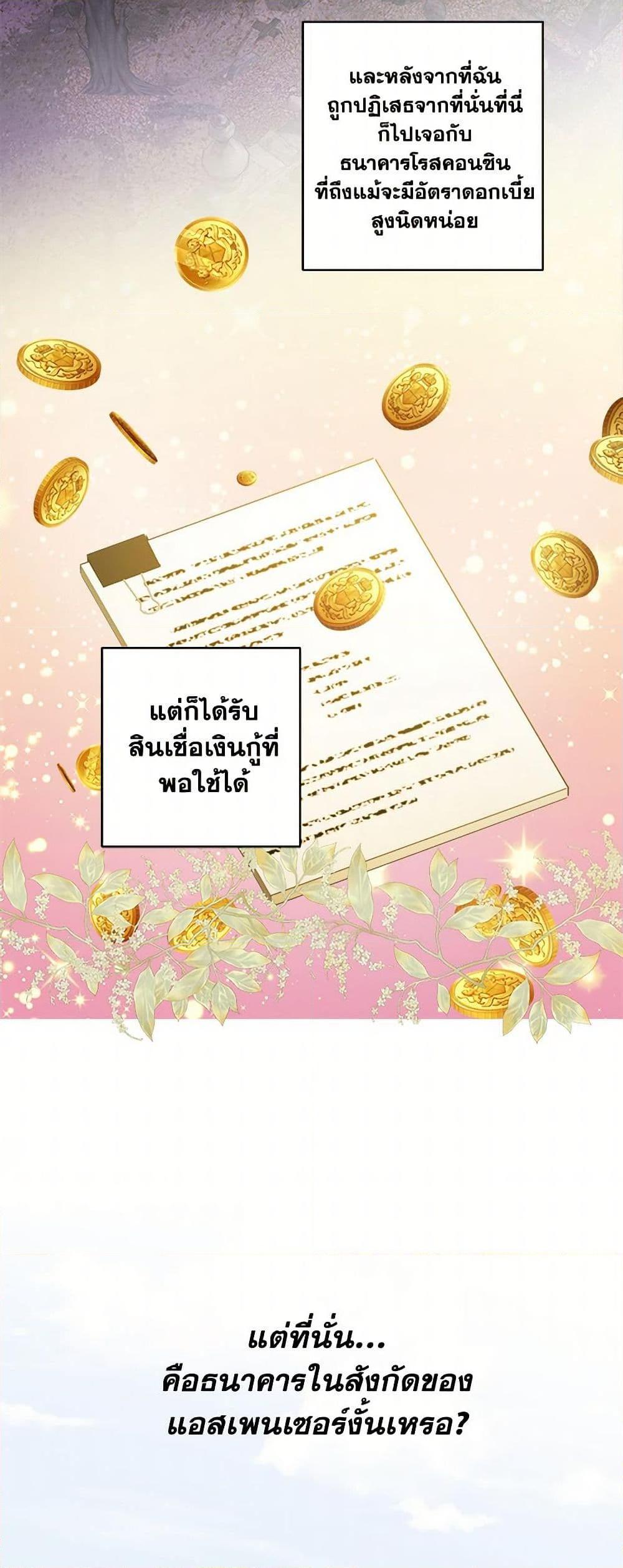 Manga-lc-com อ่านมังงะ อ่านการ์ตูน ออนไลน์ ฟรี The Male Lead is in Charge of the Successor ตอนที่ 1 2 3 4 5 6 7 8 9 10 11 12 13 14 ฟรี ไม่มีโฆษณา Manga-lc - อ่าน มังงะ อ่าน การ์ตูน ออนไลน์ อ่านมังงะ ฟรี