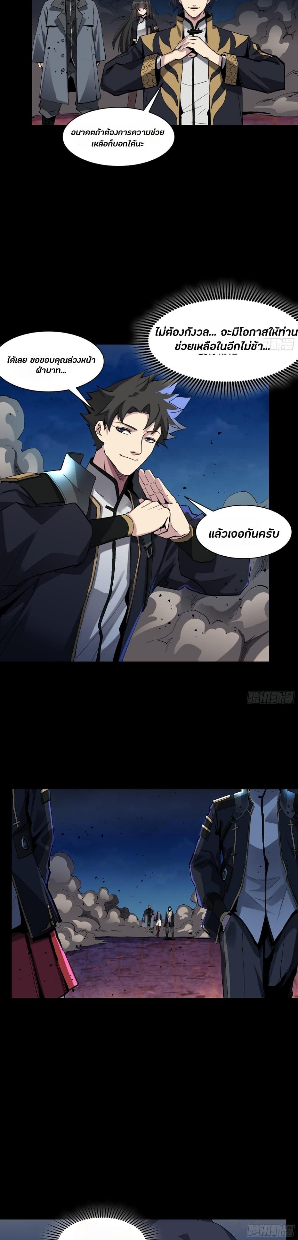 Manga-lc-com อ่านมังงะ อ่านการ์ตูน ออนไลน์ ฟรี Legend of Star General ตอนที่ 1 2 3 4 5 6 7 8 9 10 11 12 13 14 ฟรี ไม่มีโฆษณา Manga-lc - อ่าน มังงะ อ่าน การ์ตูน ออนไลน์ อ่านมังงะ ฟรี