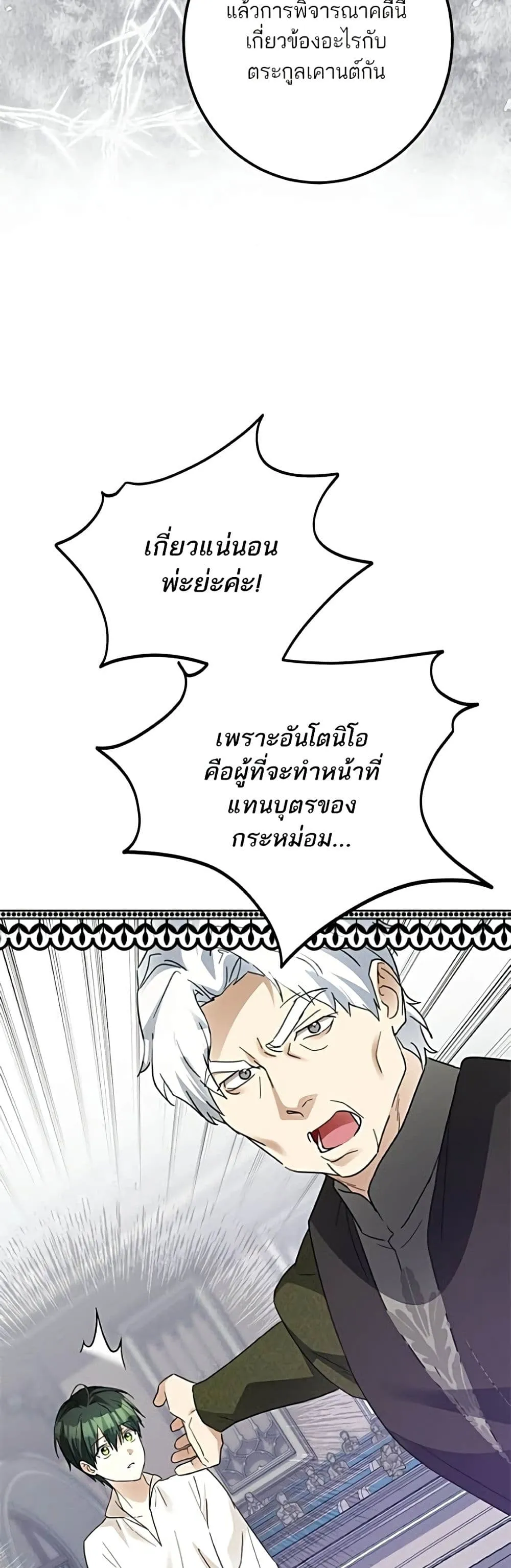 Manga-lc-com อ่านมังงะ อ่านการ์ตูน ออนไลน์ ฟรี Became the Duke’s Male Servant – ผมเป็นหนุ่มรับใช้ค่ะ ตอนที่ 1 2 3 4 5 6 7 8 9 10 11 12 13 14 ฟรี ไม่มีโฆษณา Manga-lc - อ่าน มังงะ อ่าน การ์ตูน ออนไลน์ อ่านมังงะ ฟรี