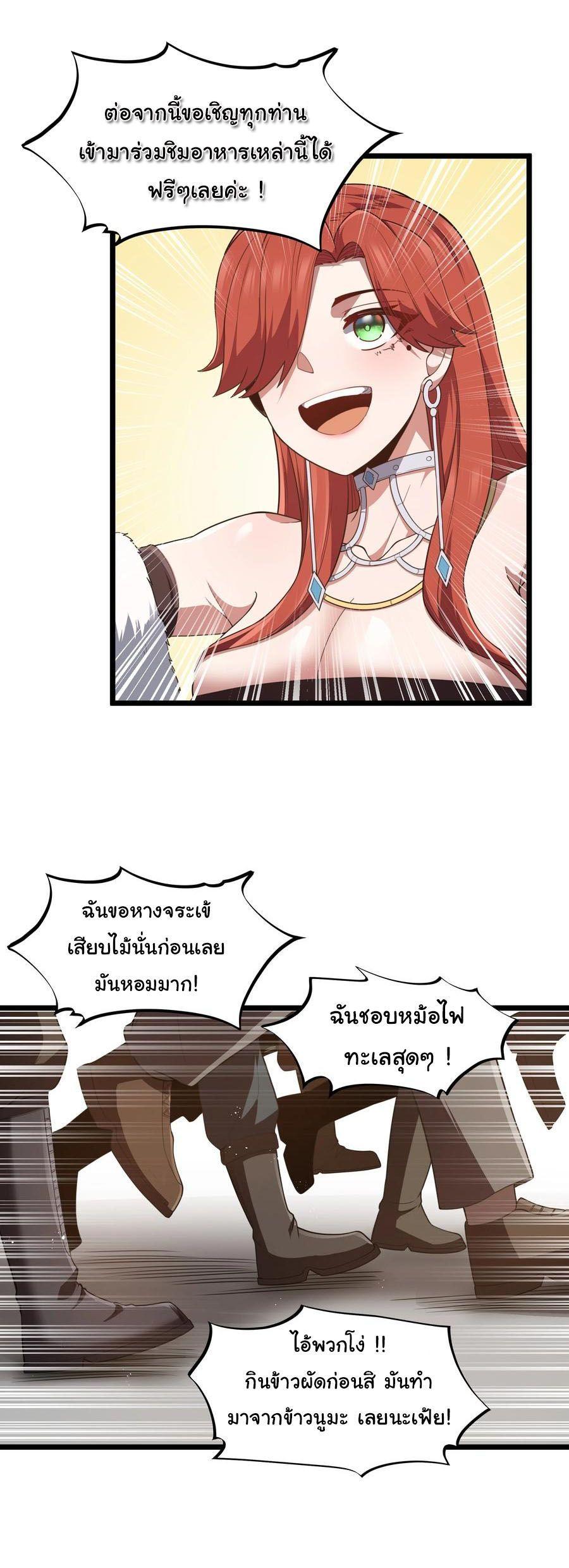 Manga-lc-com อ่านมังงะ อ่านการ์ตูน ออนไลน์ ฟรี This Hero is a Money Supremacist ตอนที่ 1 2 3 4 5 6 7 8 9 10 11 12 13 14 ฟรี ไม่มีโฆษณา Manga-lc - อ่าน มังงะ อ่าน การ์ตูน ออนไลน์ อ่านมังงะ ฟรี