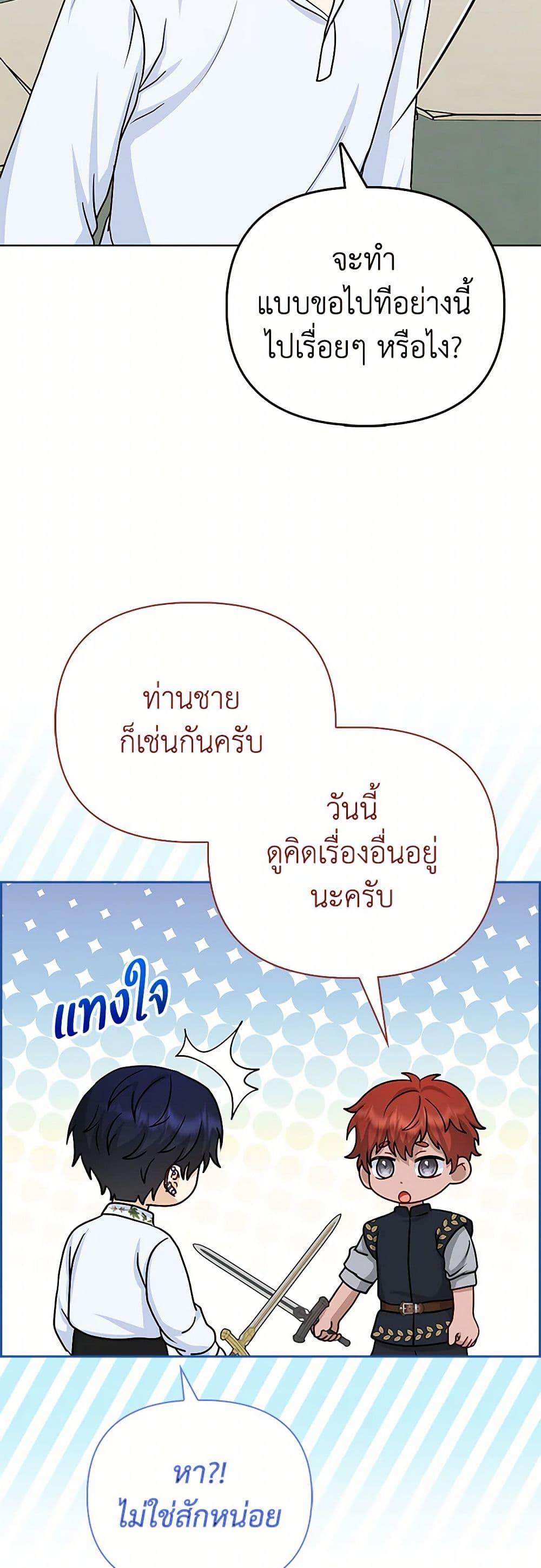 Manga-lc-com อ่านมังงะ อ่านการ์ตูน ออนไลน์ ฟรี Loved by the Villains ตอนที่ 1 2 3 4 5 6 7 8 9 10 11 12 13 14 ฟรี ไม่มีโฆษณา Manga-lc - อ่าน มังงะ อ่าน การ์ตูน ออนไลน์ อ่านมังงะ ฟรี