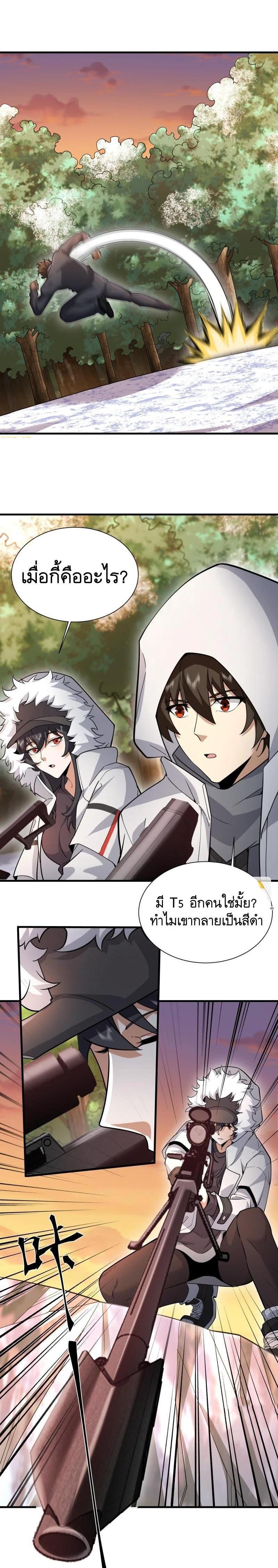 Manga-lc-com อ่านมังงะ อ่านการ์ตูน ออนไลน์ ฟรี The First Order ตอนที่ 1 2 3 4 5 6 7 8 9 10 11 12 13 14 ฟรี ไม่มีโฆษณา Manga-lc - อ่าน มังงะ อ่าน การ์ตูน ออนไลน์ อ่านมังงะ ฟรี