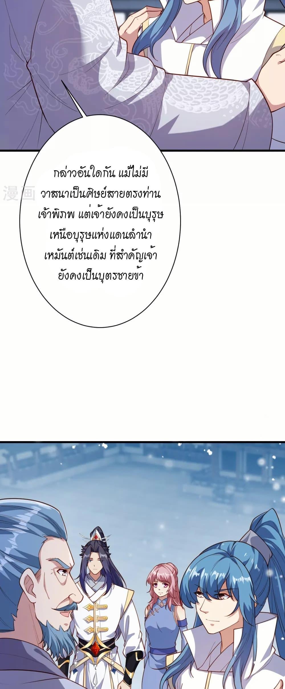 Manga-lc-com อ่านมังงะ อ่านการ์ตูน ออนไลน์ ฟรี Against the Gods อสูรพลิกฟ้า ตอนที่ 1 2 3 4 5 6 7 8 9 10 11 12 13 14 ฟรี ไม่มีโฆษณา Manga-lc - อ่าน มังงะ อ่าน การ์ตูน ออนไลน์ อ่านมังงะ ฟรี