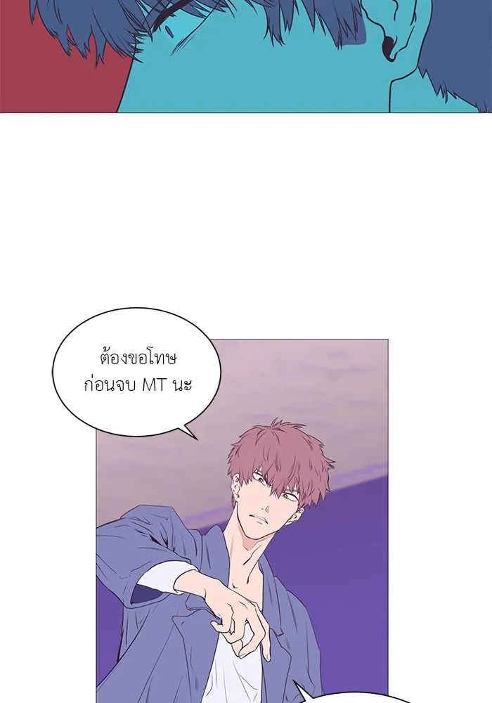 อย่าล้อเล่นกับหัวใจ ตอนที่ 9 รูปที่ 28