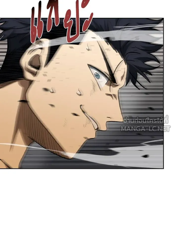 ราชาแห่งอ็อกทากอน ตอนที่ 79 รูปที่ 9