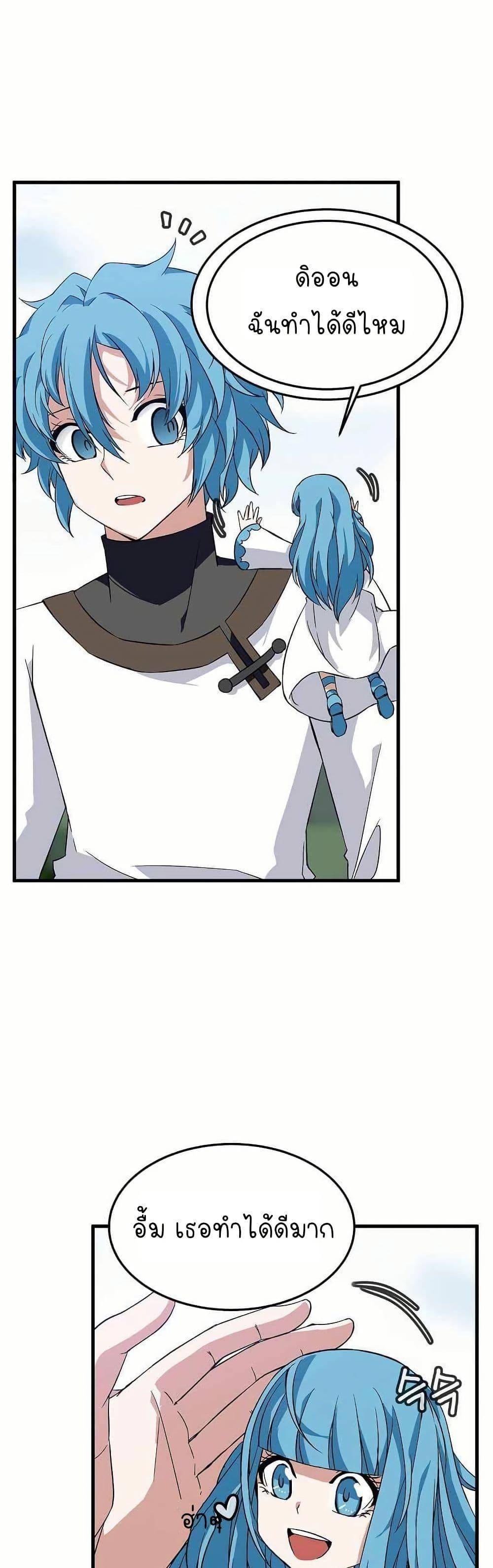 Manga-lc-com อ่านมังงะ อ่านการ์ตูน ออนไลน์ ฟรี Return of the Elemental Lord ตอนที่ 1 2 3 4 5 6 7 8 9 10 11 12 13 14 ฟรี ไม่มีโฆษณา Manga-lc - อ่าน มังงะ อ่าน การ์ตูน ออนไลน์ อ่านมังงะ ฟรี