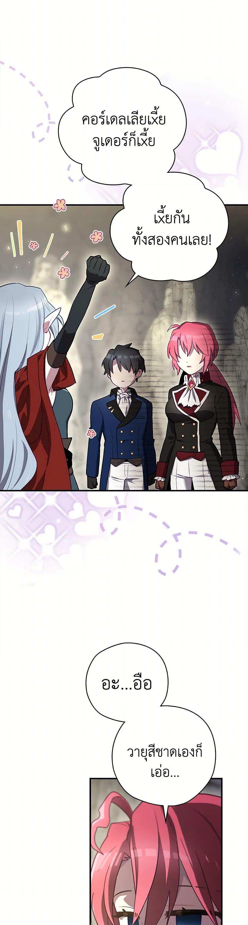 Manga-lc-com อ่านมังงะ อ่านการ์ตูน ออนไลน์ ฟรี Ending Maker ตอนที่ 1 2 3 4 5 6 7 8 9 10 11 12 13 14 ฟรี ไม่มีโฆษณา Manga-lc - อ่าน มังงะ อ่าน การ์ตูน ออนไลน์ อ่านมังงะ ฟรี