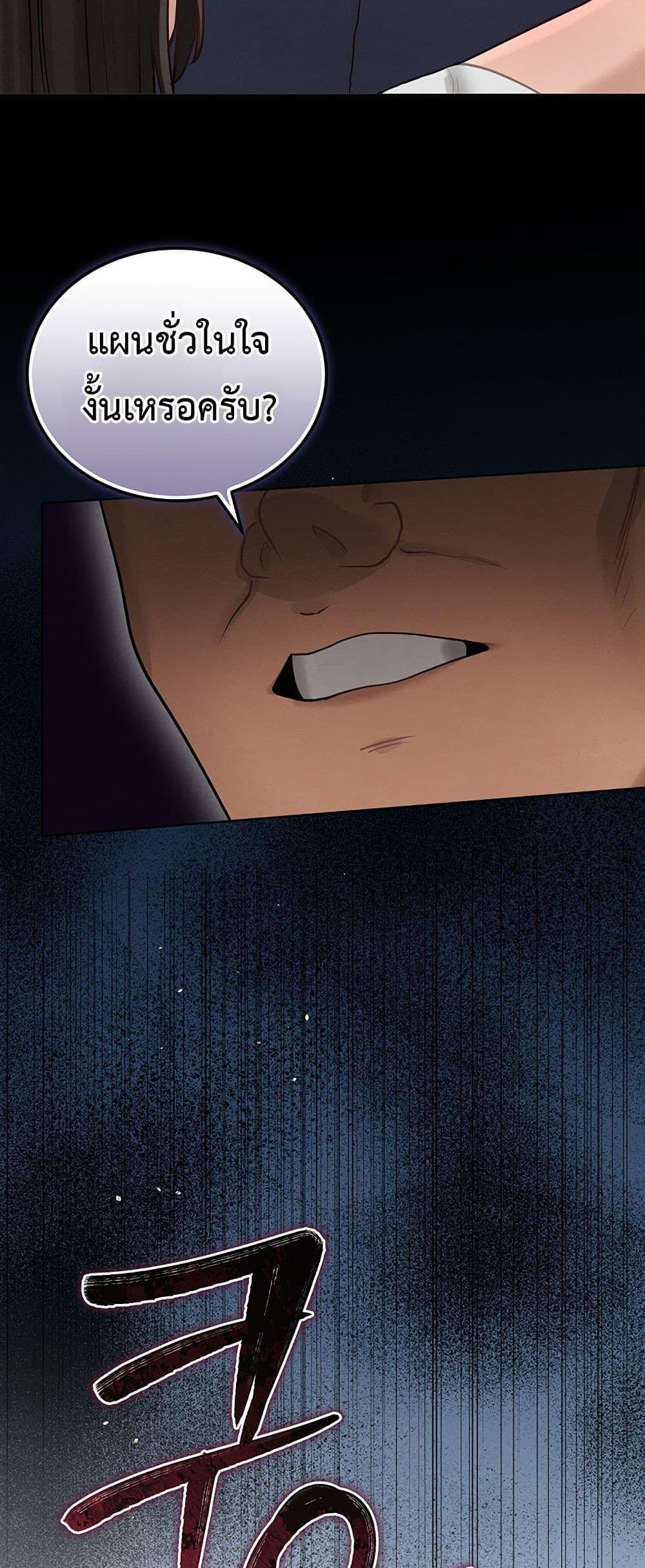 Doujin-Lc- อ่าน โดจิน มังฮวา เกาหลี ญี่ปุ่น จีน แปลไทย TS Punishment ตอนที่ 1 2 3 4 5 6 7 8 9 10 11 12 13 14 ฟรี ไม่มีโฆษณา อ่าน โดจิน Manhwa เกาหลี ญี่ปุ่น จีน เรามีครบ คัดมาให้เน้นๆ โดจิน 18+ รับประกันความฟินโดย  Doujin Lc