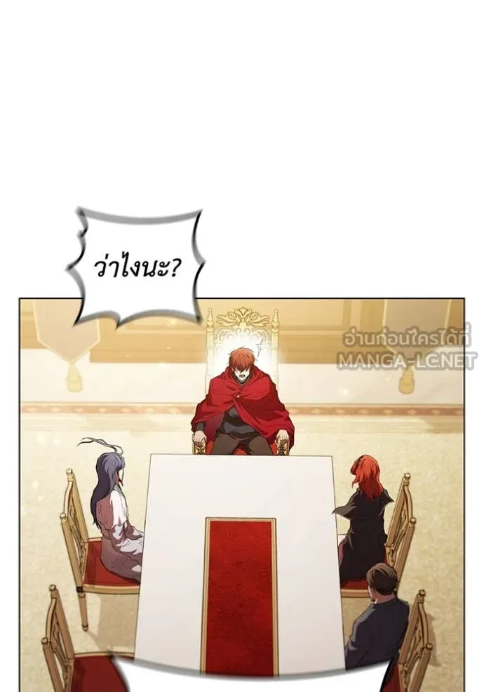 เกิดใหม่ในร่างดยุก ตอนที่ 96 รูปที่ 3