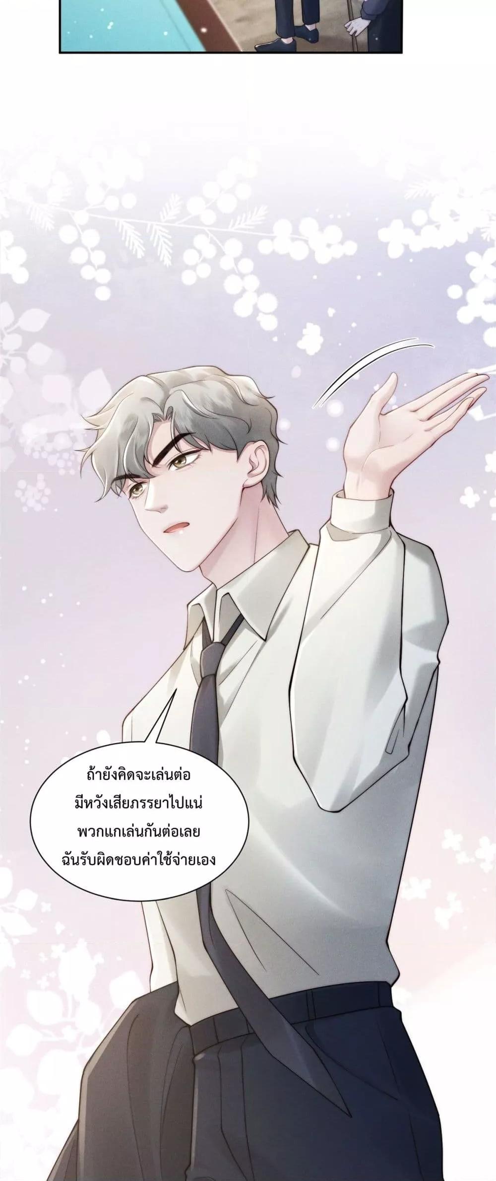Manga-lc-com อ่านมังงะ อ่านการ์ตูน ออนไลน์ ฟรี FlashMarriage ตอนที่ 1 2 3 4 5 6 7 8 9 10 11 12 13 14 ฟรี ไม่มีโฆษณา Manga-lc - อ่าน มังงะ อ่าน การ์ตูน ออนไลน์ อ่านมังงะ ฟรี
