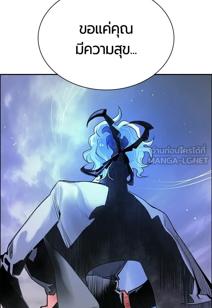 Jungle Juice ตอนที่ 188 รูปที่ 169