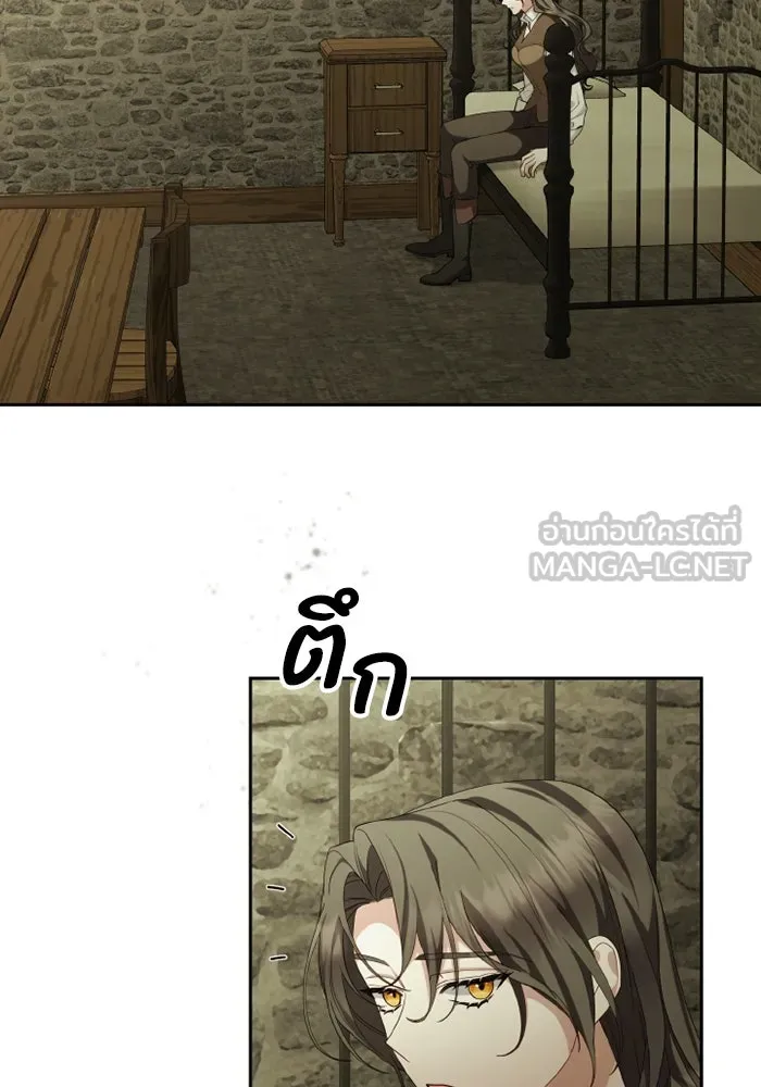 อยู่ดี ๆ ก็มีนางเอกนิยายเป็นเพื่อนบ้าน ตอนที่ 76 รูปที่ 27