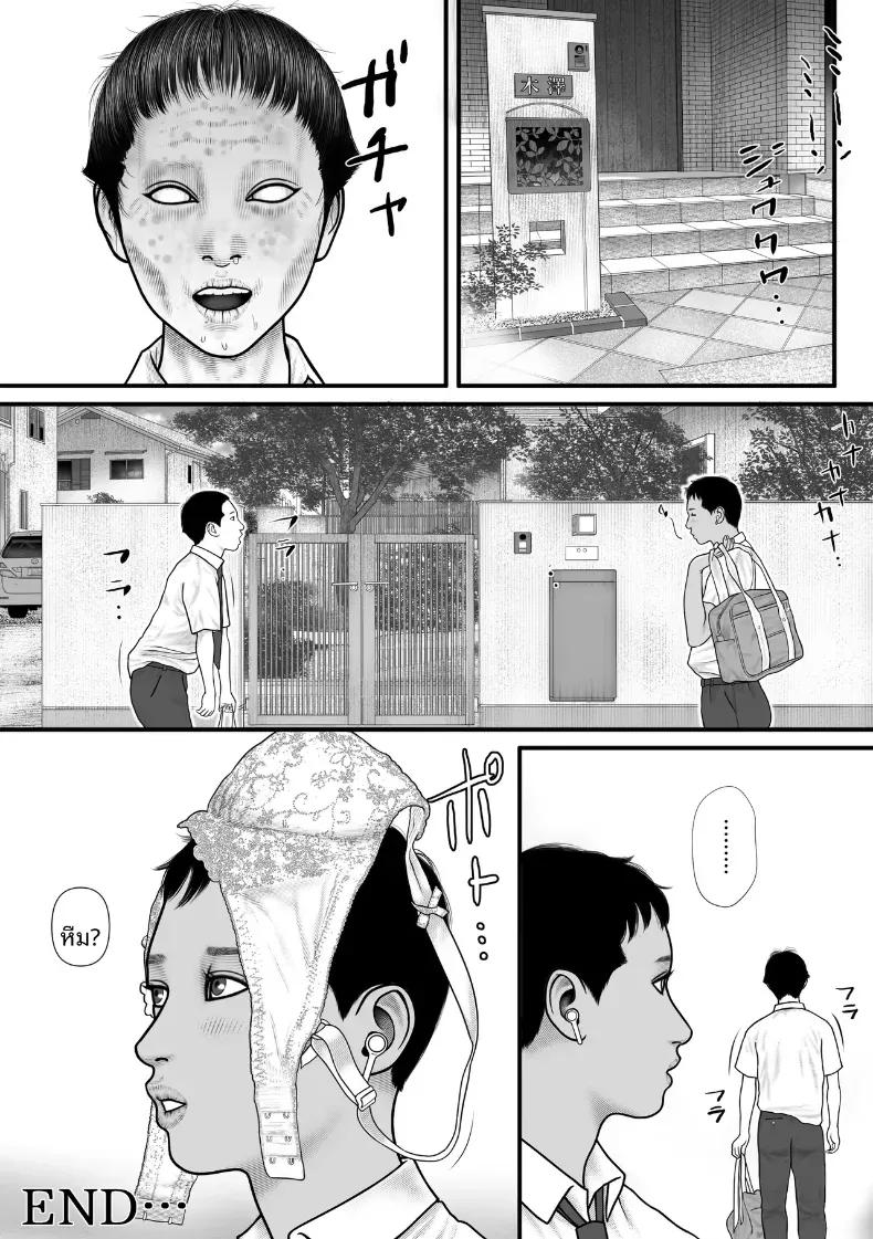 Doujin-Lc- อ่าน โดจิน มังฮวา เกาหลี ญี่ปุ่น จีน แปลไทย เกมของฮิโตมิ ตอนที่ 1 2 3 4 5 6 7 8 9 10 11 12 13 14 ฟรี ไม่มีโฆษณา อ่าน โดจิน Manhwa เกาหลี ญี่ปุ่น จีน เรามีครบ คัดมาให้เน้นๆ โดจิน 18+ รับประกันความฟินโดย  Doujin Lc