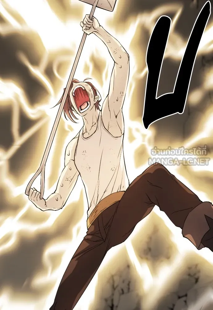 ยอดสถาปนิกผู้พิทักษ์อาณาจักร ตอนที่ 12 รูปที่ 39