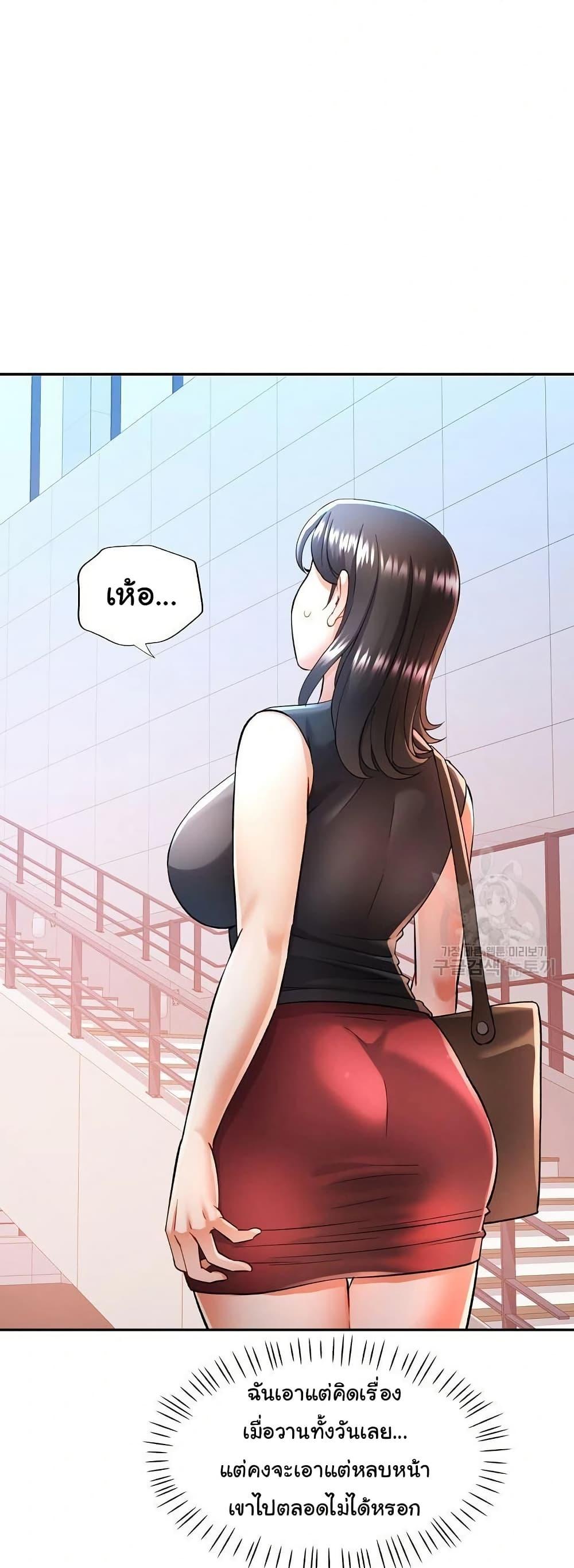Doujin-Lc- อ่าน โดจิน มังฮวา เกาหลี ญี่ปุ่น จีน แปลไทย In Her Place ตอนที่ 1 2 3 4 5 6 7 8 9 10 11 12 13 14 ฟรี ไม่มีโฆษณา อ่าน โดจิน Manhwa เกาหลี ญี่ปุ่น จีน เรามีครบ คัดมาให้เน้นๆ โดจิน 18+ รับประกันความฟินโดย  Doujin Lc