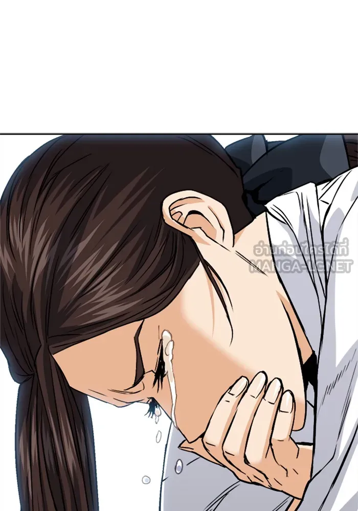 ดรูอิดแห่งสถานีโซล ตอนที่ 27 รูปที่ 60