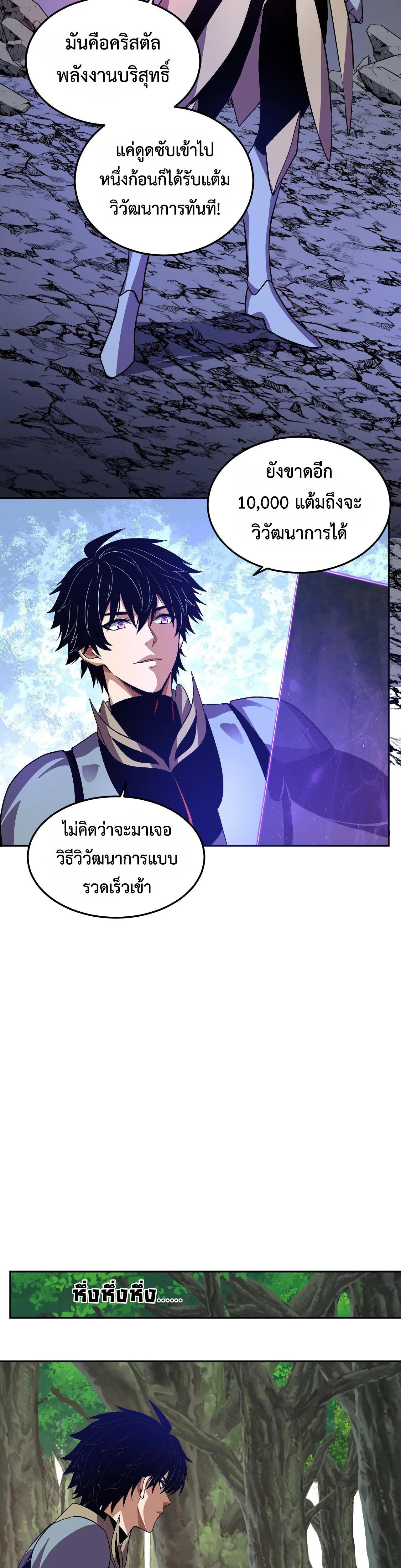 Manga-lc-com อ่านมังงะ อ่านการ์ตูน ออนไลน์ ฟรี Demon God of Apocalyptic Behemoth ตอนที่ 1 2 3 4 5 6 7 8 9 10 11 12 13 14 ฟรี ไม่มีโฆษณา Manga-lc - อ่าน มังงะ อ่าน การ์ตูน ออนไลน์ อ่านมังงะ ฟรี