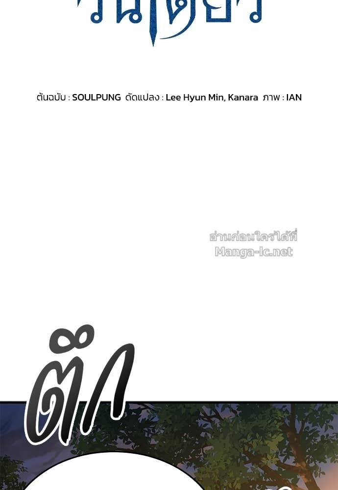 Doujin-Lc- อ่าน โดจิน มังฮวา เกาหลี ญี่ปุ่น จีน แปลไทย อัศวินวันเดียว ตอนที่ 1 2 3 4 5 6 7 8 9 10 11 12 13 14 ฟรี ไม่มีโฆษณา อ่าน โดจิน Manhwa เกาหลี ญี่ปุ่น จีน เรามีครบ คัดมาให้เน้นๆ โดจิน 18+ รับประกันความฟินโดย Doujin Lc