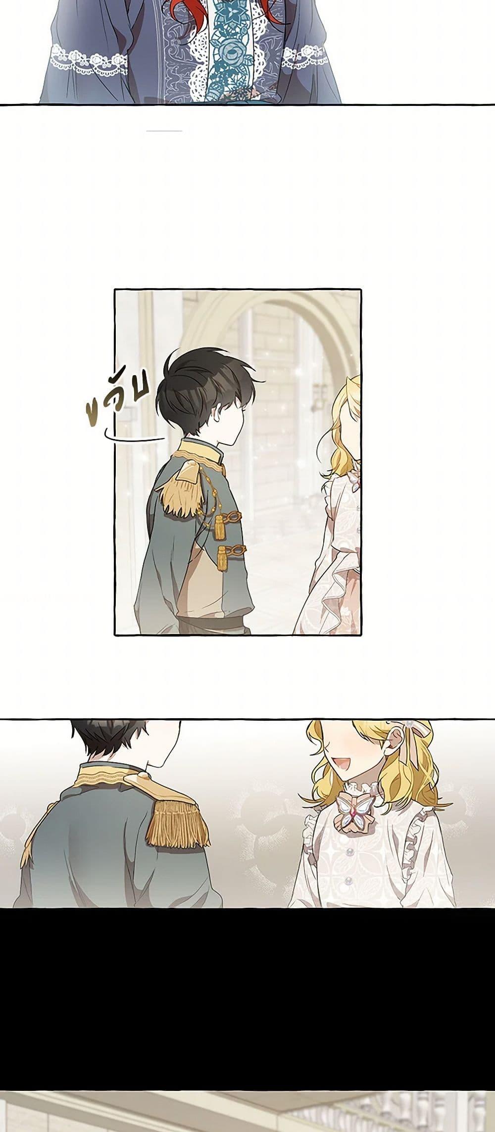 Manga-lc-com อ่านมังงะ อ่านการ์ตูน ออนไลน์ ฟรี It Was All a Mistake ตอนที่ 1 2 3 4 5 6 7 8 9 10 11 12 13 14 ฟรี ไม่มีโฆษณา Manga-lc - อ่าน มังงะ อ่าน การ์ตูน ออนไลน์ อ่านมังงะ ฟรี