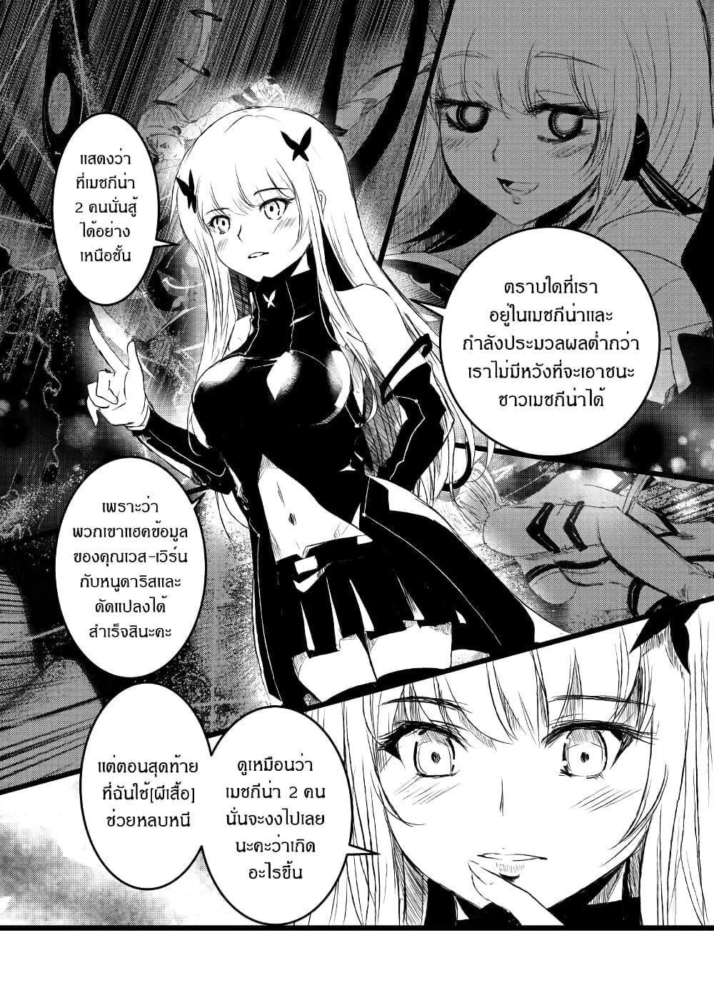 Manga-lc-com อ่านมังงะ อ่านการ์ตูน ออนไลน์ ฟรี Path A waY ตอนที่ 1 2 3 4 5 6 7 8 9 10 11 12 13 14 ฟรี ไม่มีโฆษณา Manga-lc - อ่าน มังงะ อ่าน การ์ตูน ออนไลน์ อ่านมังงะ ฟรี