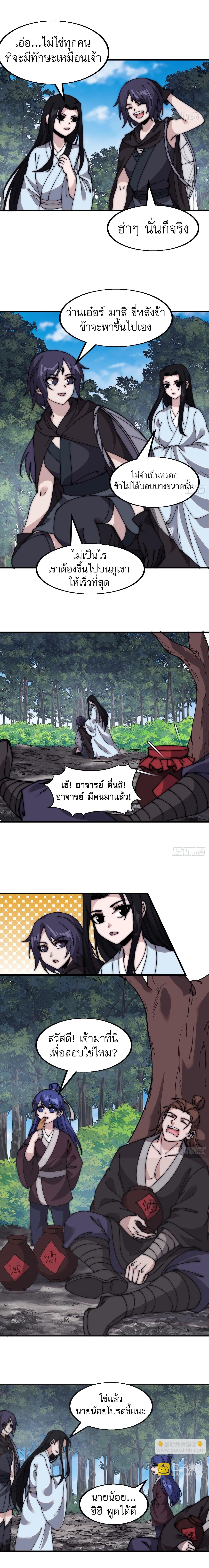 Manga-lc-com อ่านมังงะ อ่านการ์ตูน ออนไลน์ ฟรี It Starts With A Mountain ตอนที่ 1 2 3 4 5 6 7 8 9 10 11 12 13 14 ฟรี ไม่มีโฆษณา Manga-lc - อ่าน มังงะ อ่าน การ์ตูน ออนไลน์ อ่านมังงะ ฟรี