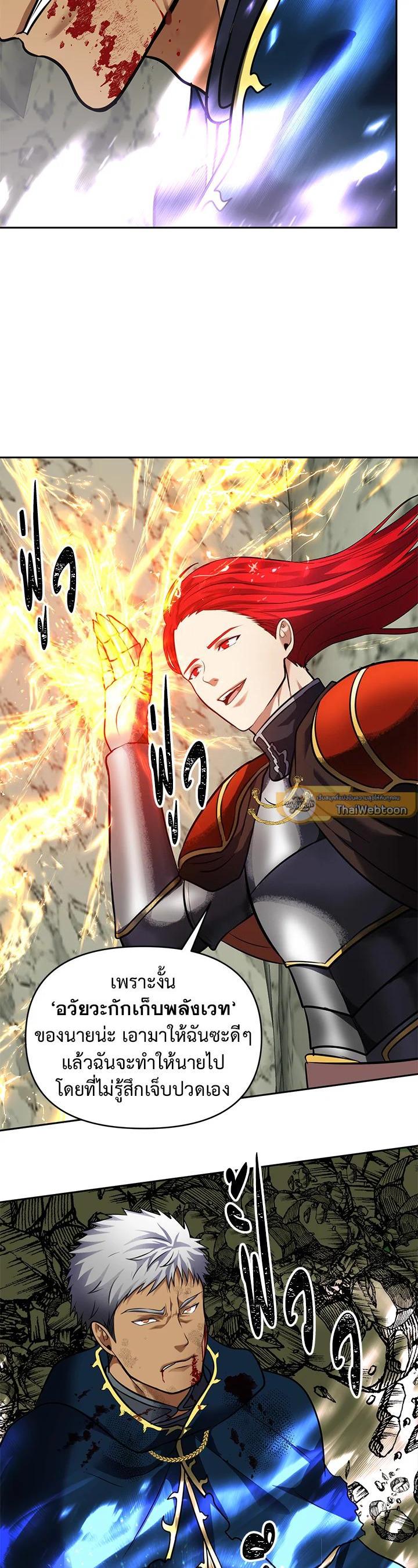 Manga-lc-com อ่านมังงะ อ่านการ์ตูน ออนไลน์ ฟรี Second Life Ranker ตอนที่ 1 2 3 4 5 6 7 8 9 10 11 12 13 14 ฟรี ไม่มีโฆษณา Manga-lc - อ่าน มังงะ อ่าน การ์ตูน ออนไลน์ อ่านมังงะ ฟรี