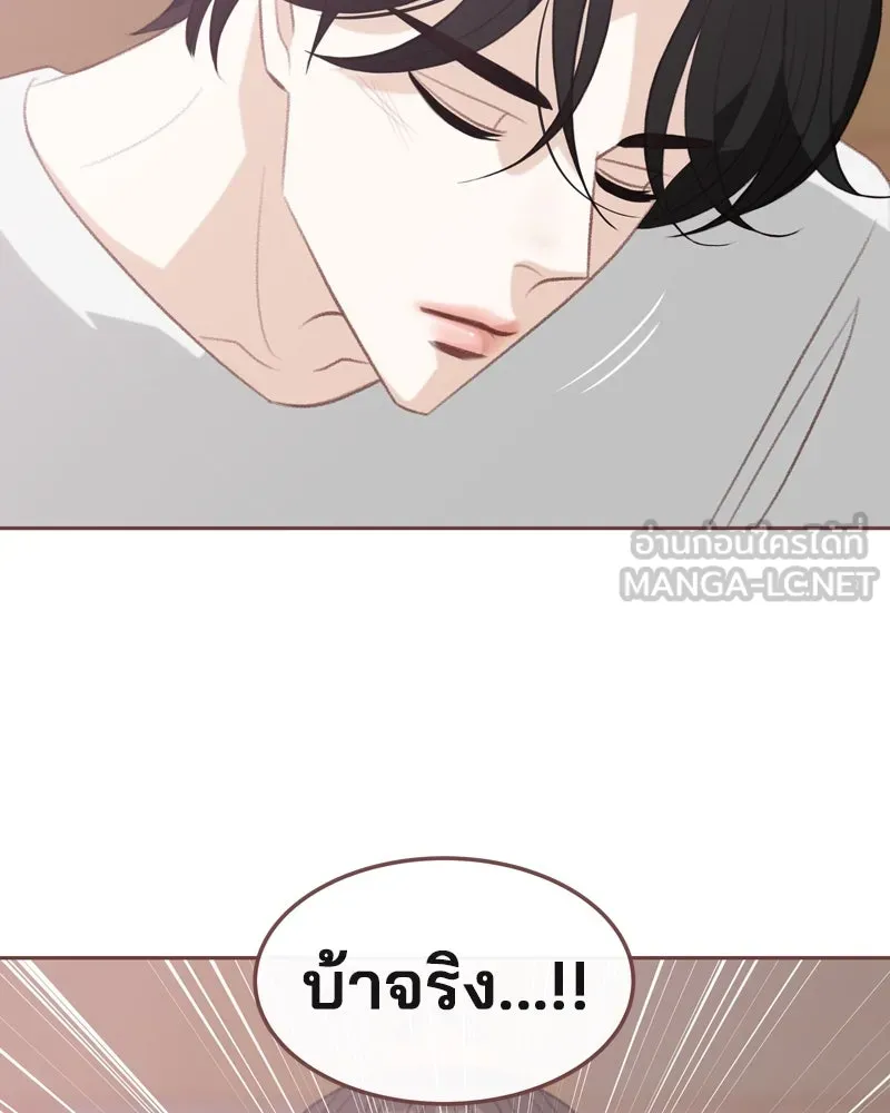 เพียงลมหนาว ตอนที่ 22 รูปที่ 27