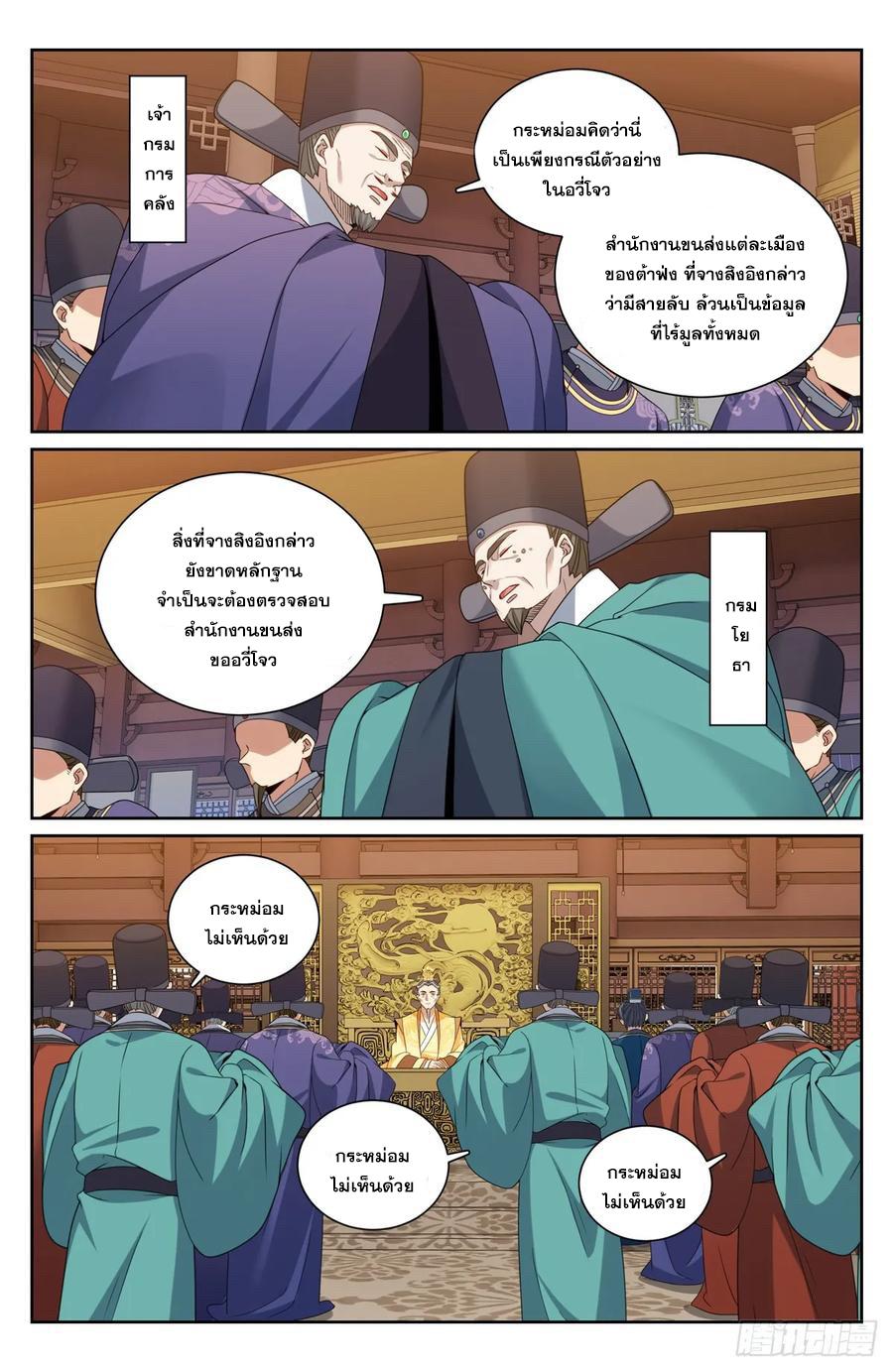 Manga-lc-com อ่านมังงะ อ่านการ์ตูน ออนไลน์ ฟรี Nightwatcher ตอนที่ 1 2 3 4 5 6 7 8 9 10 11 12 13 14 ฟรี ไม่มีโฆษณา Manga-lc - อ่าน มังงะ อ่าน การ์ตูน ออนไลน์ อ่านมังงะ ฟรี