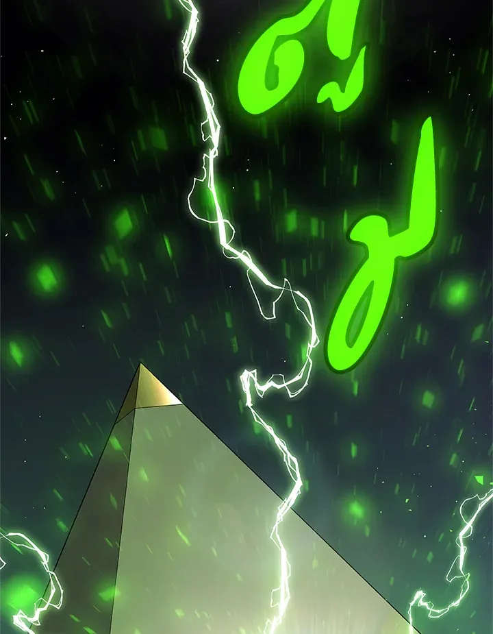 Overpowered Sword ตอนที่ ตอนที่ 138 รูปที่ 50