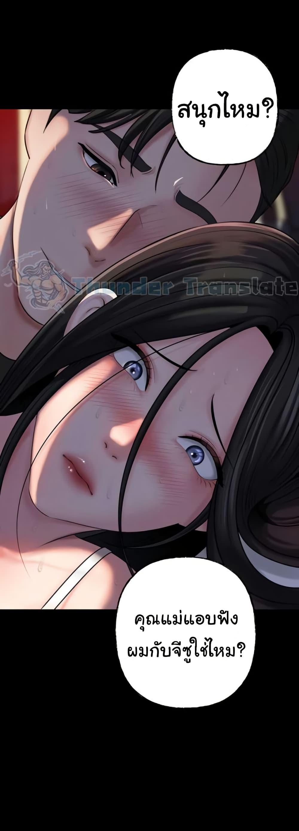 Doujin-Lc- อ่าน โดจิน มังฮวา เกาหลี ญี่ปุ่น จีน แปลไทย Not the Daughter, but the Mother ตอนที่ 1 2 3 4 5 6 7 8 9 10 11 12 13 14 ฟรี ไม่มีโฆษณา อ่าน โดจิน Manhwa เกาหลี ญี่ปุ่น จีน เรามีครบ คัดมาให้เน้นๆ โดจิน 18+ รับประกันความฟินโดย  Doujin Lc