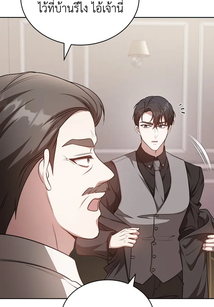 ละลายรักให้ล้นใจ ตอนที่ 39 รูปที่ 79