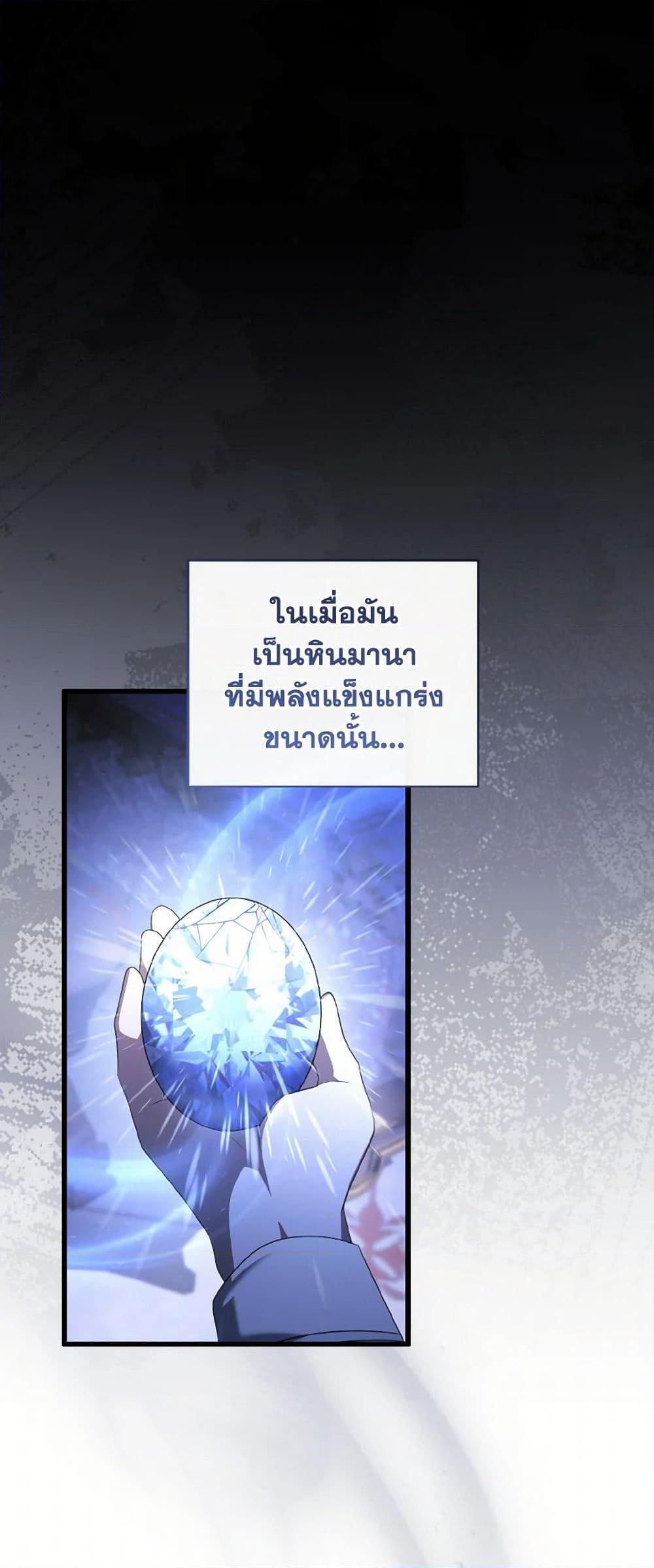 Manga-lc-com อ่านมังงะ อ่านการ์ตูน ออนไลน์ ฟรี I Plan To Become The Master Of A Stolen Family ตอนที่ 1 2 3 4 5 6 7 8 9 10 11 12 13 14 ฟรี ไม่มีโฆษณา Manga-lc - อ่าน มังงะ อ่าน การ์ตูน ออนไลน์ อ่านมังงะ ฟรี