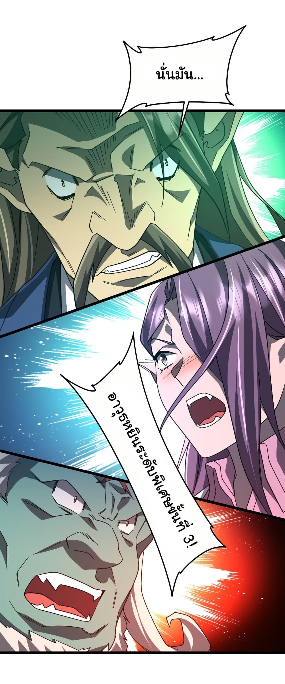 Manga-lc-com อ่านมังงะ อ่านการ์ตูน ออนไลน์ ฟรี Start with Trillions of Coins ตอนที่ 1 2 3 4 5 6 7 8 9 10 11 12 13 14 ฟรี ไม่มีโฆษณา Manga-lc - อ่าน มังงะ อ่าน การ์ตูน ออนไลน์ อ่านมังงะ ฟรี