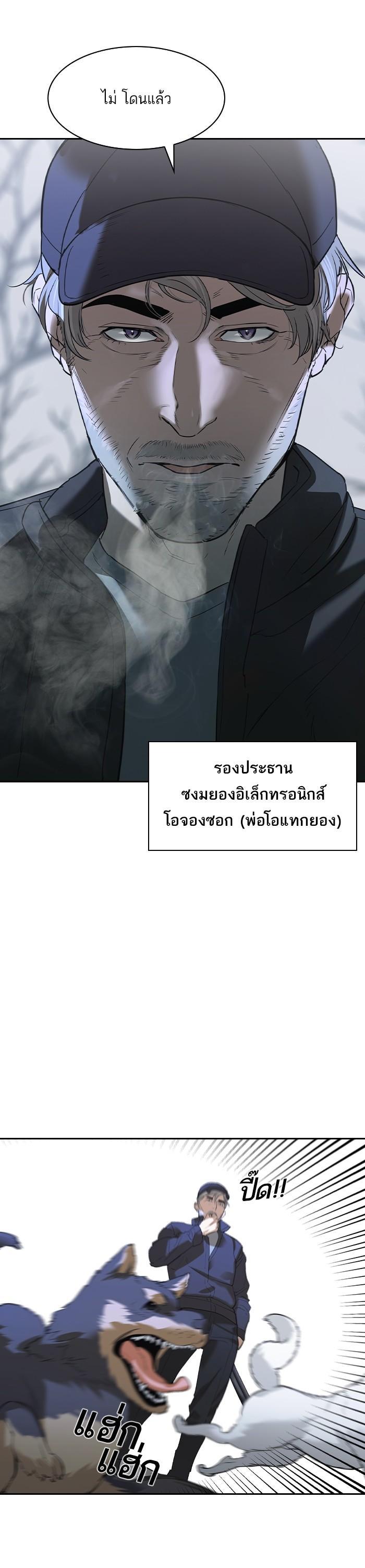 Manga-lc-com อ่านมังงะ อ่านการ์ตูน ออนไลน์ ฟรี The World Is Money and Power กลโกงโลกพนัน ตอนที่ 1 2 3 4 5 6 7 8 9 10 11 12 13 14 ฟรี ไม่มีโฆษณา Manga-lc - อ่าน มังงะ อ่าน การ์ตูน ออนไลน์ อ่านมังงะ ฟรี