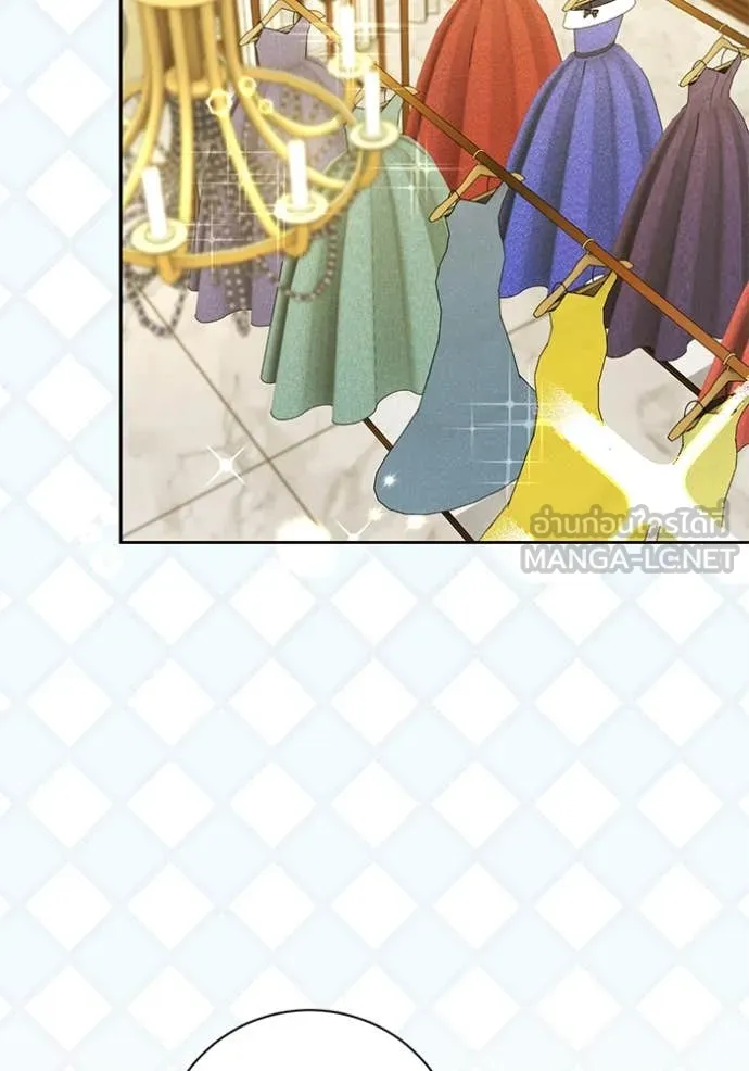 ออร่าดาราอัจฉริยะ ตอนที่ 60 รูปที่ 71