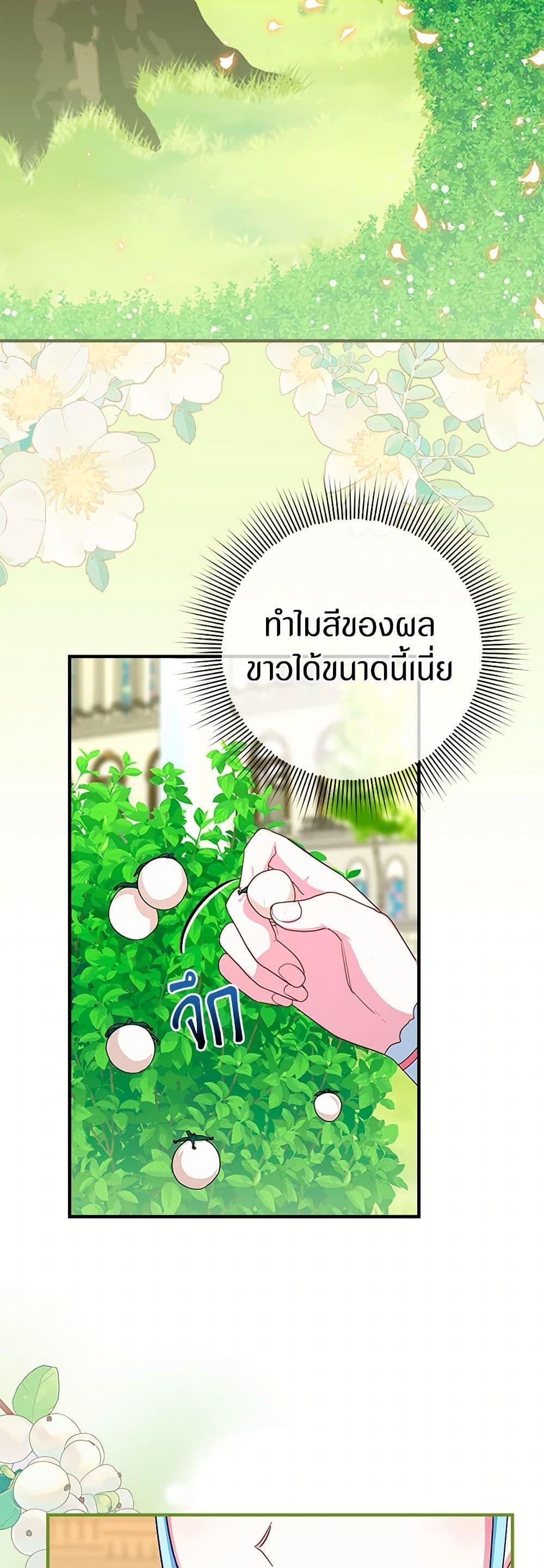 Manga-lc-com อ่านมังงะ อ่านการ์ตูน ออนไลน์ ฟรี Lady Blue Bird of the White Lion Family ตอนที่ 1 2 3 4 5 6 7 8 9 10 11 12 13 14 ฟรี ไม่มีโฆษณา Manga-lc - อ่าน มังงะ อ่าน การ์ตูน ออนไลน์ อ่านมังงะ ฟรี