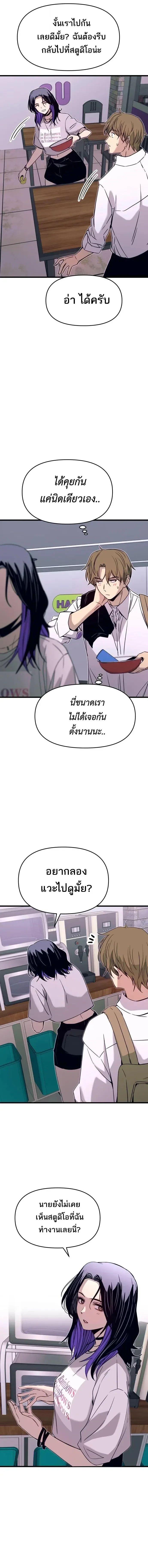 Manga-lc-com อ่านมังงะ อ่านการ์ตูน ออนไลน์ ฟรี My Bias Gets on the Last Train ตอนที่ 1 2 3 4 5 6 7 8 9 10 11 12 13 14 ฟรี ไม่มีโฆษณา Manga-lc - อ่าน มังงะ อ่าน การ์ตูน ออนไลน์ อ่านมังงะ ฟรี