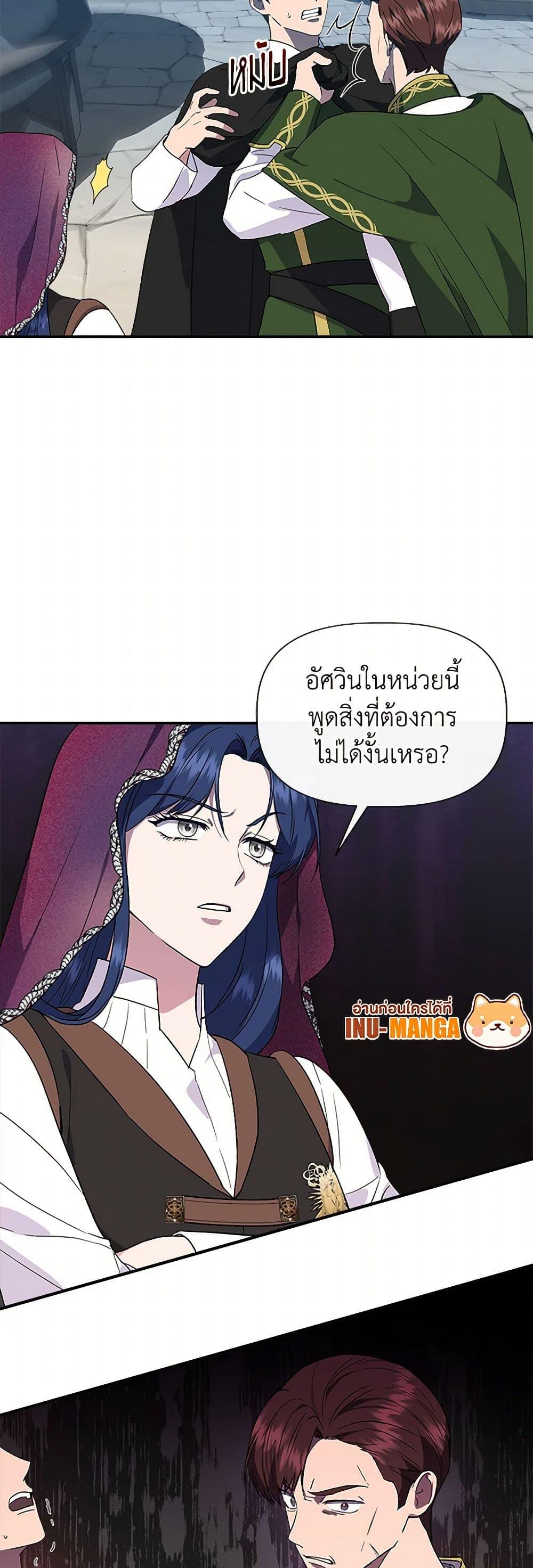 Manga-lc-com อ่านมังงะ อ่านการ์ตูน ออนไลน์ ฟรี I Wasn’t the Cinderella ตอนที่ 1 2 3 4 5 6 7 8 9 10 11 12 13 14 ฟรี ไม่มีโฆษณา Manga-lc - อ่าน มังงะ อ่าน การ์ตูน ออนไลน์ อ่านมังงะ ฟรี