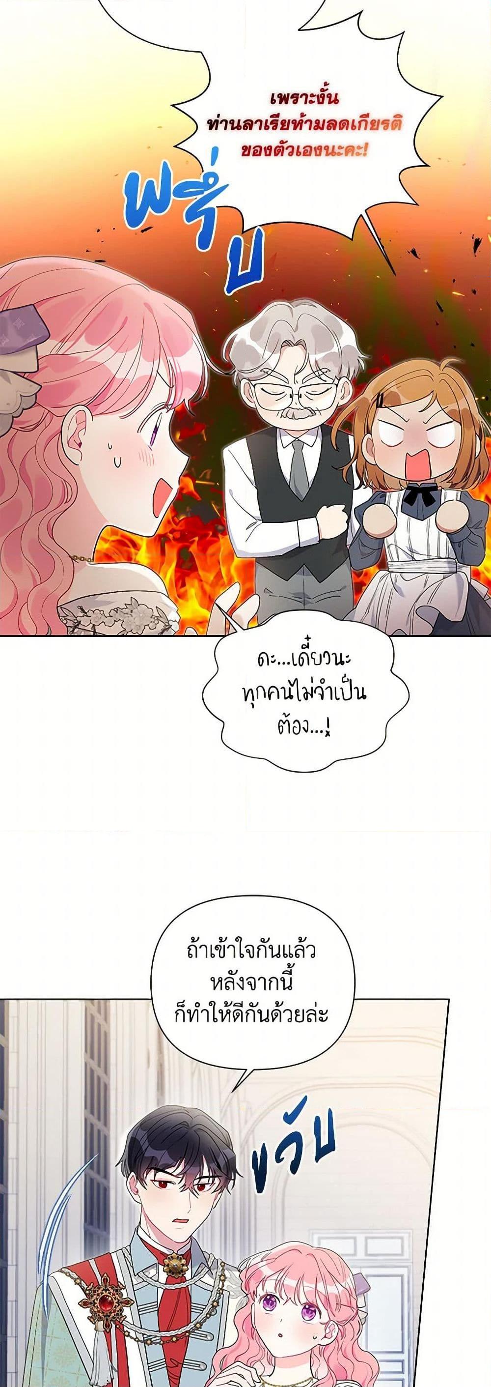 Manga-lc-com อ่านมังงะ อ่านการ์ตูน ออนไลน์ ฟรี The Archvillain’s Daughter-in-Law ตอนที่ 1 2 3 4 5 6 7 8 9 10 11 12 13 14 ฟรี ไม่มีโฆษณา Manga-lc - อ่าน มังงะ อ่าน การ์ตูน ออนไลน์ อ่านมังงะ ฟรี